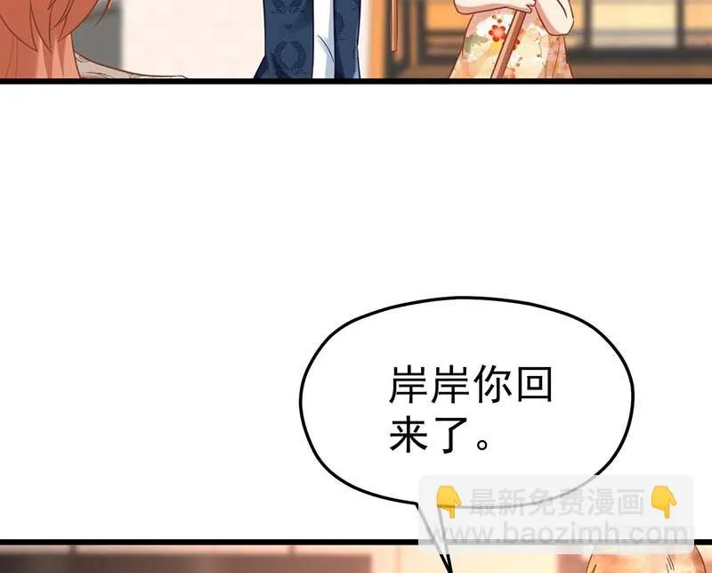 晴天霹雳 第94页