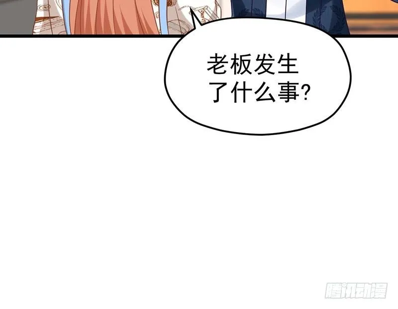 晴天霹雳 第96页