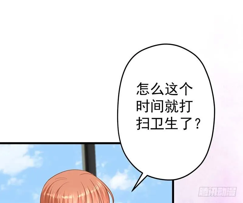 晴天霹雳 第97页