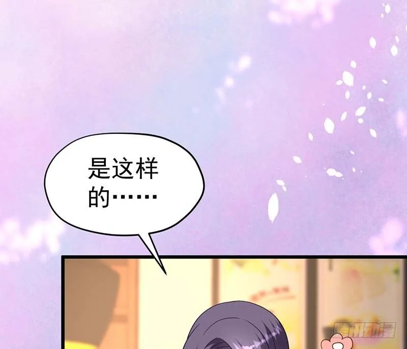 晴天霹雳 第99页