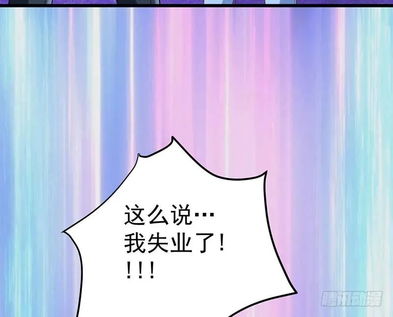 晴天霹雳 第108页