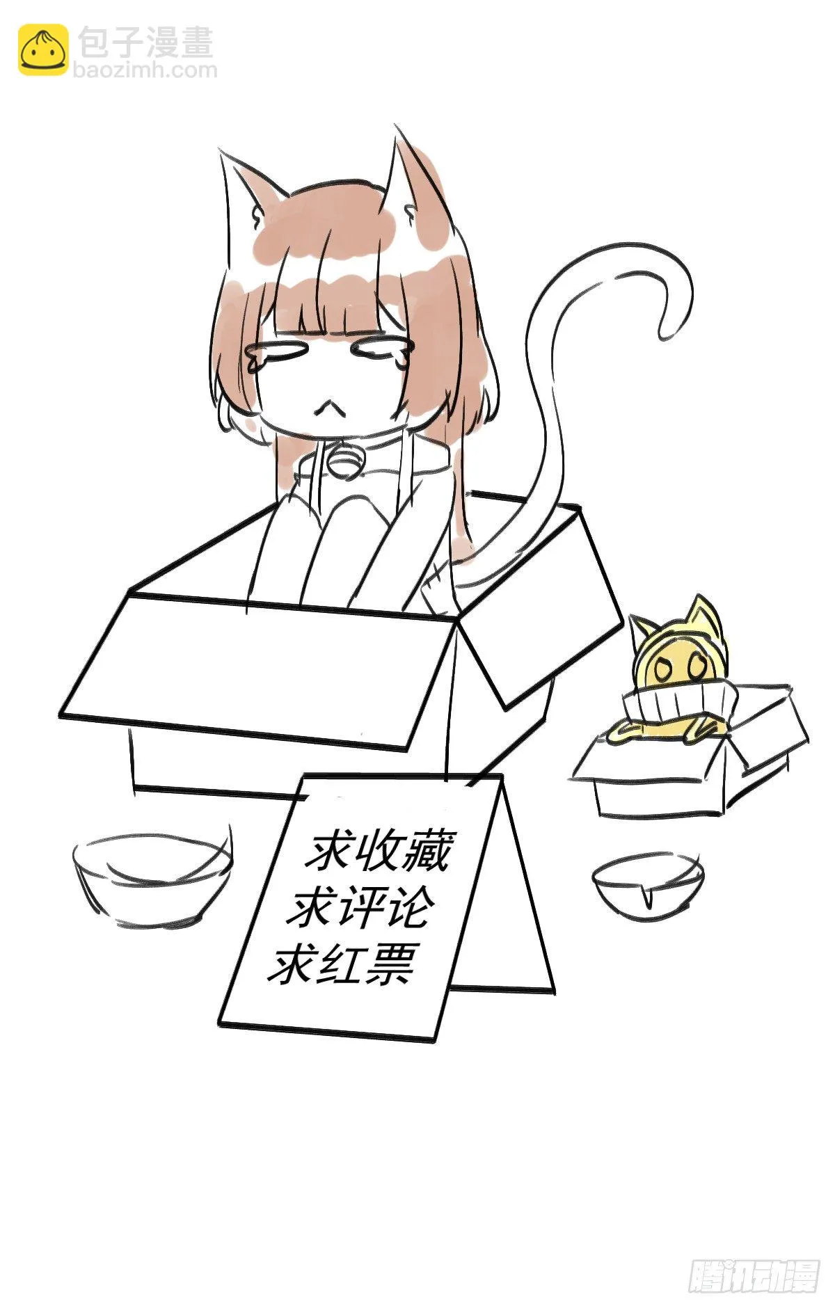 晴天霹雳 第111页