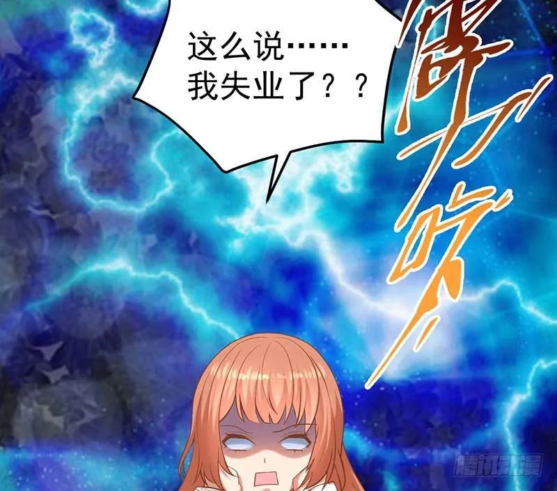 宝宝酥 第3页