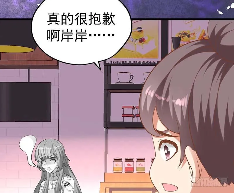 宝宝酥 第6页