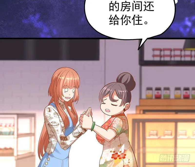 宝宝酥 第9页