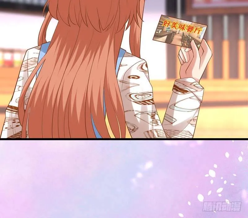 宝宝酥 第21页