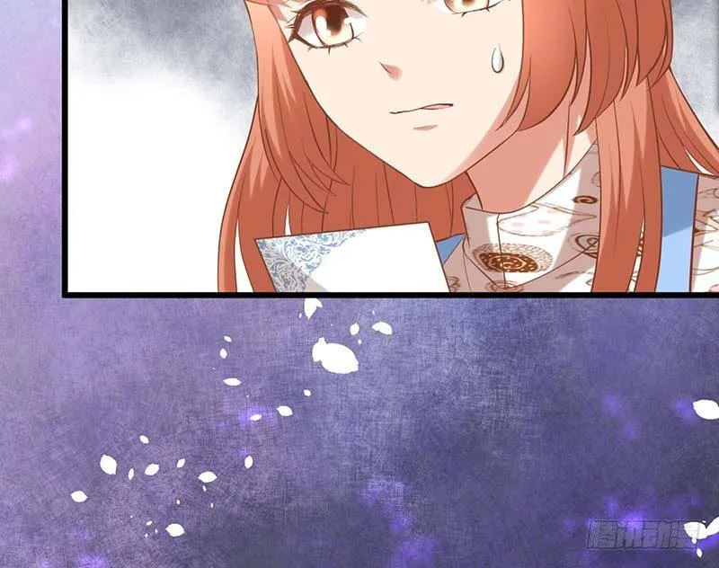 宝宝酥 第23页