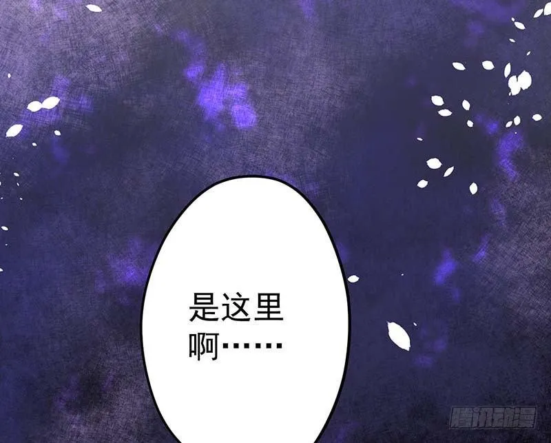 宝宝酥 第24页
