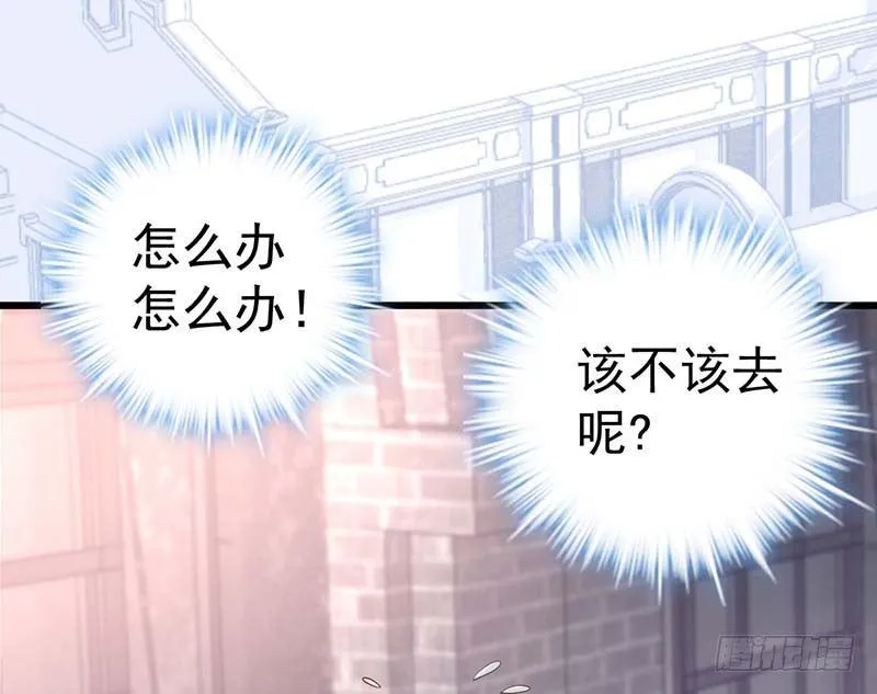 宝宝酥 第29页