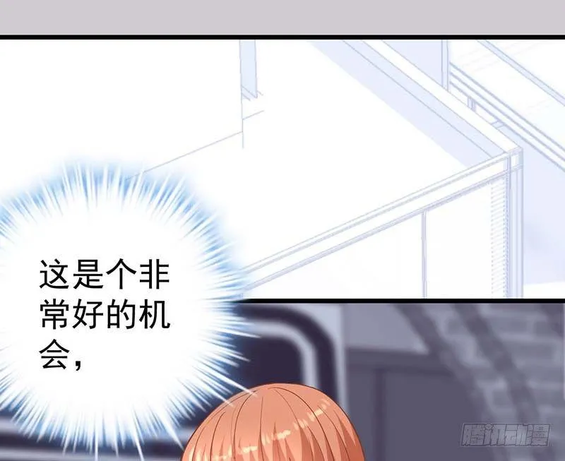 宝宝酥 第31页