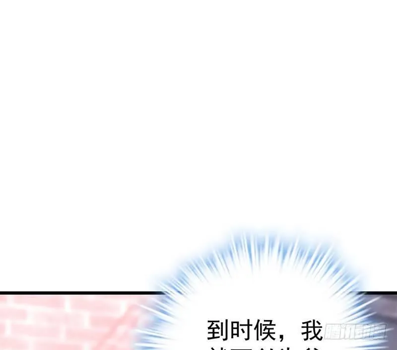 宝宝酥 第34页
