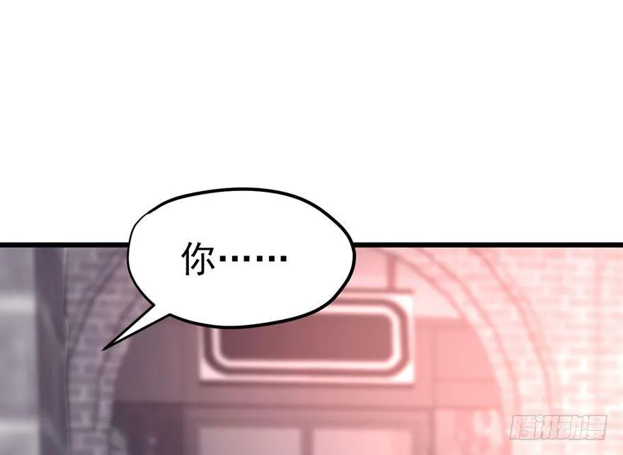 宝宝酥 第49页