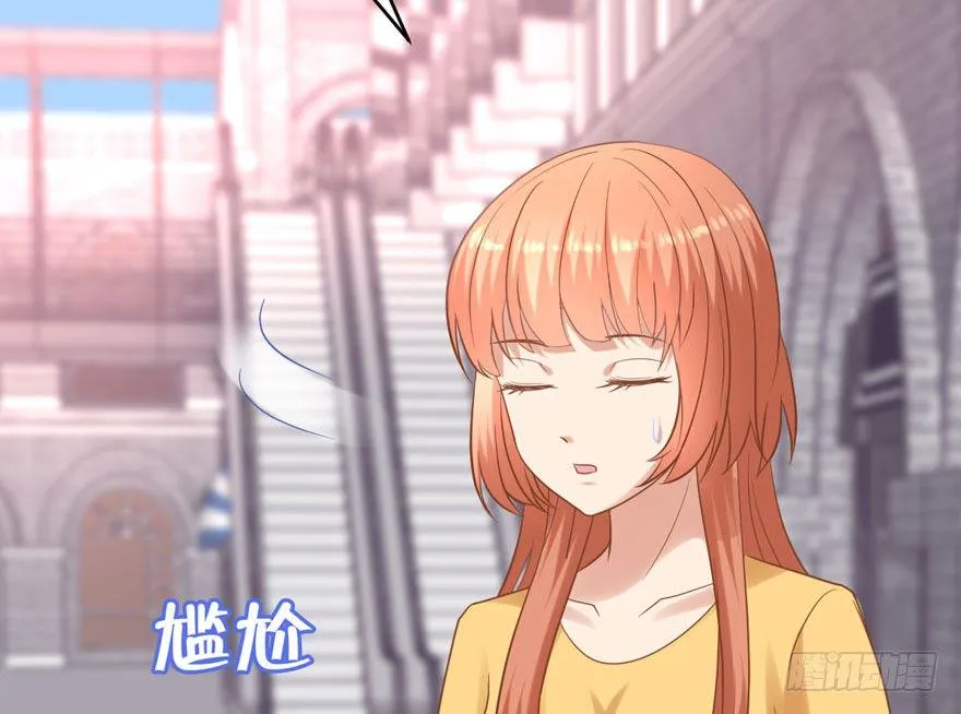 宝宝酥 第57页