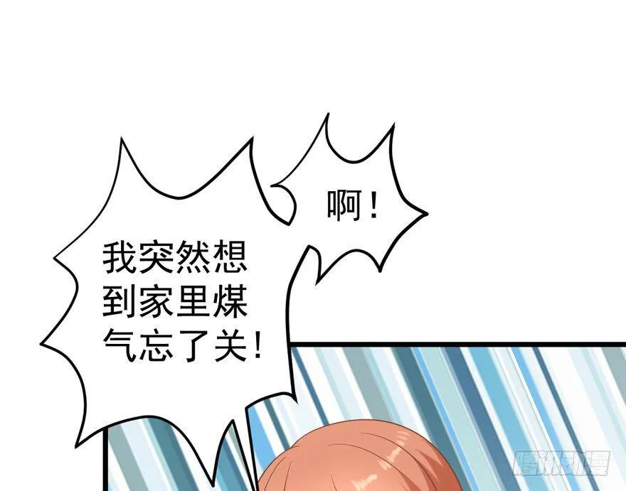 宝宝酥 第63页