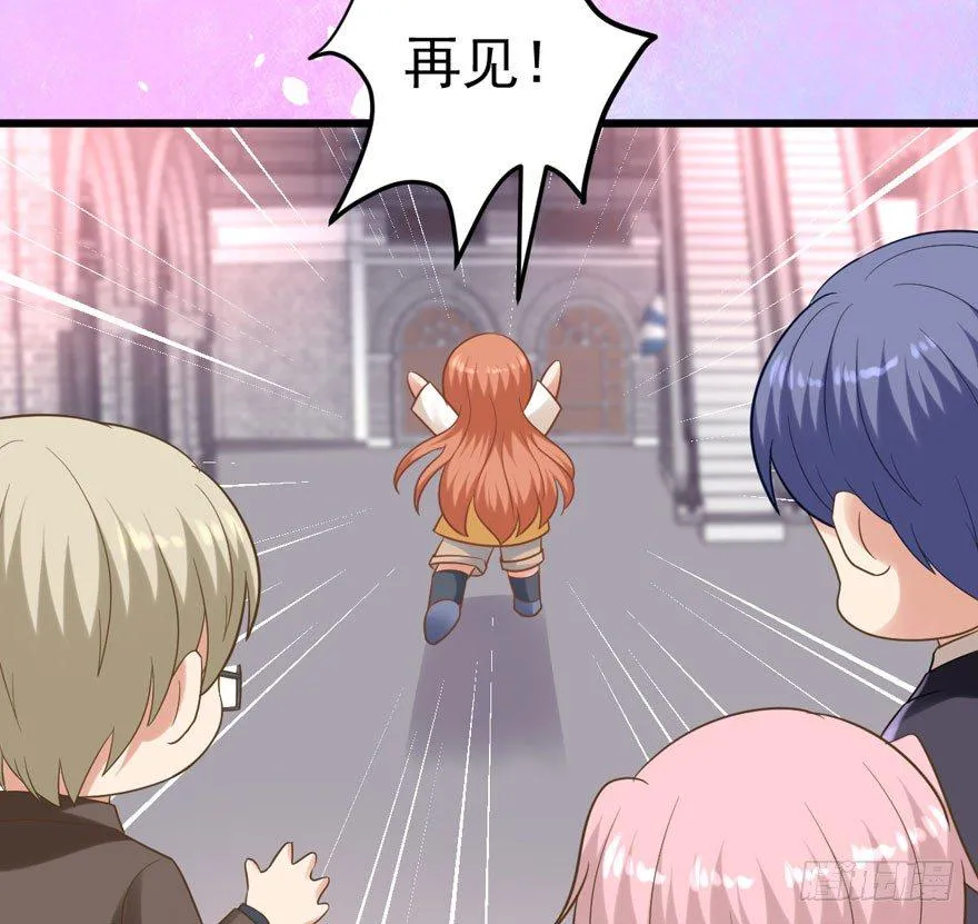 宝宝酥 第66页