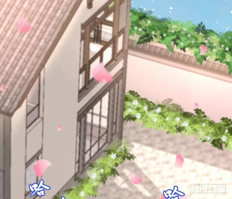 宝宝酥 第72页