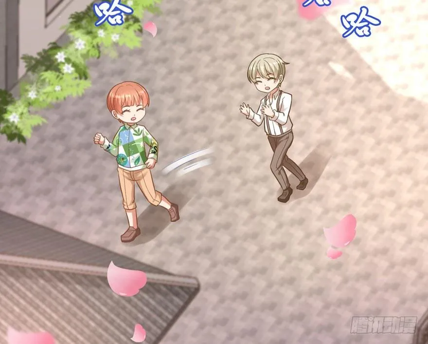 宝宝酥 第73页