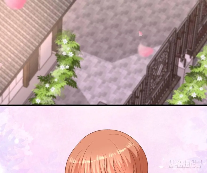 宝宝酥 第74页