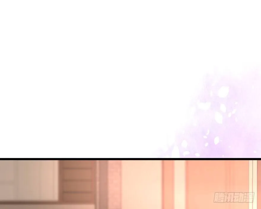 宝宝酥 第76页