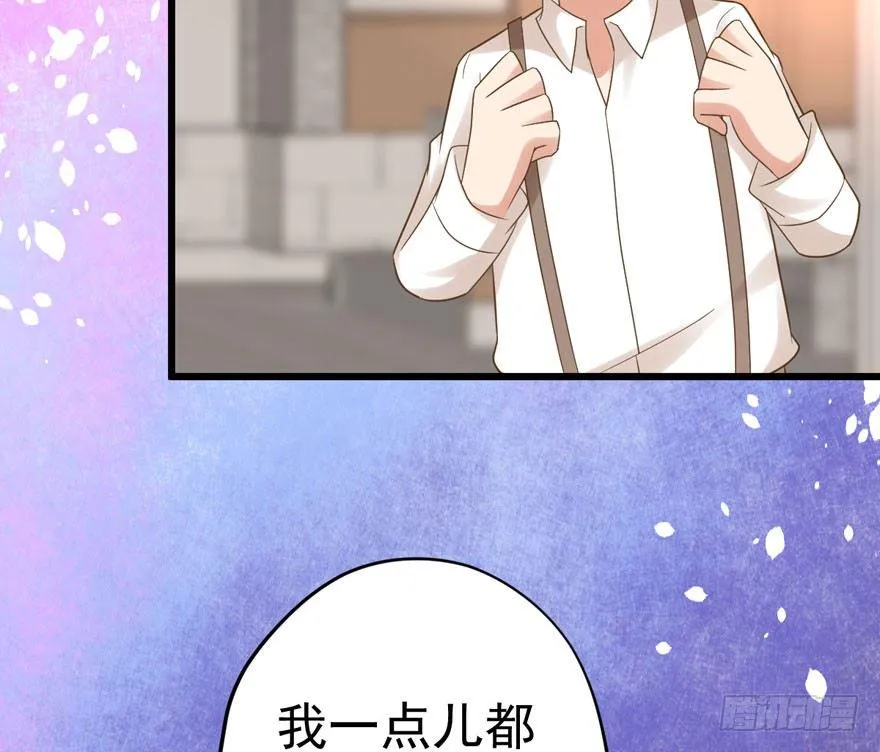 宝宝酥 第79页