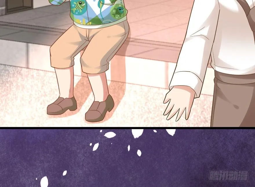 宝宝酥 第81页