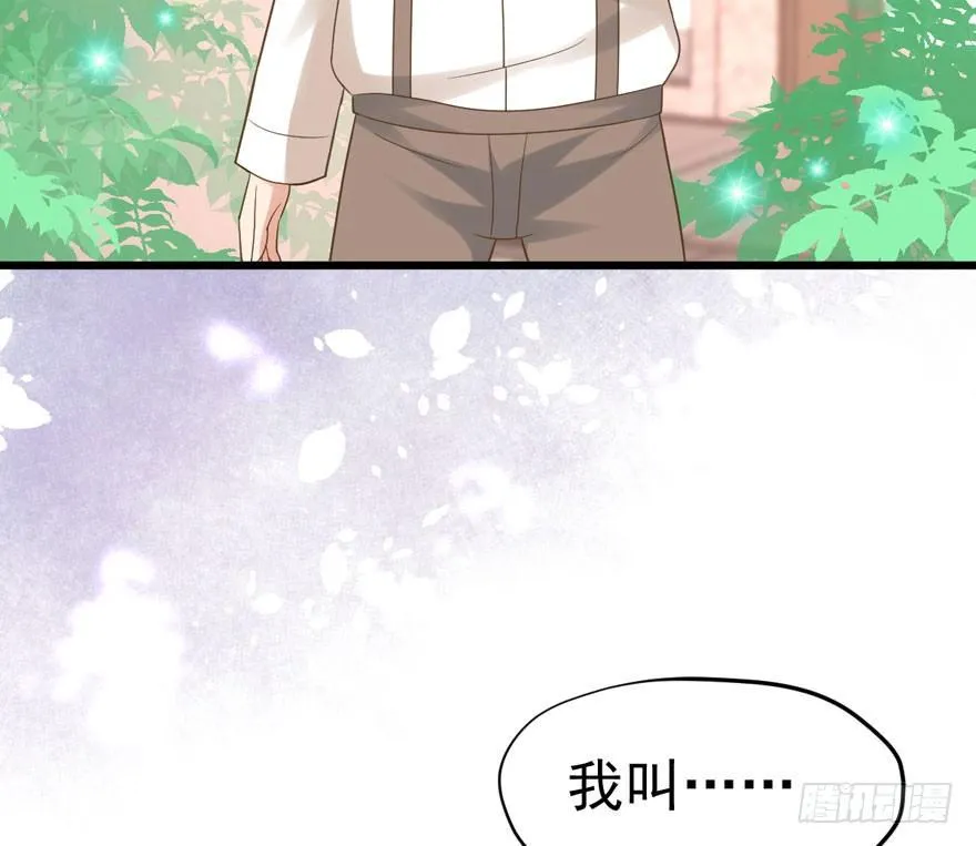宝宝酥 第87页