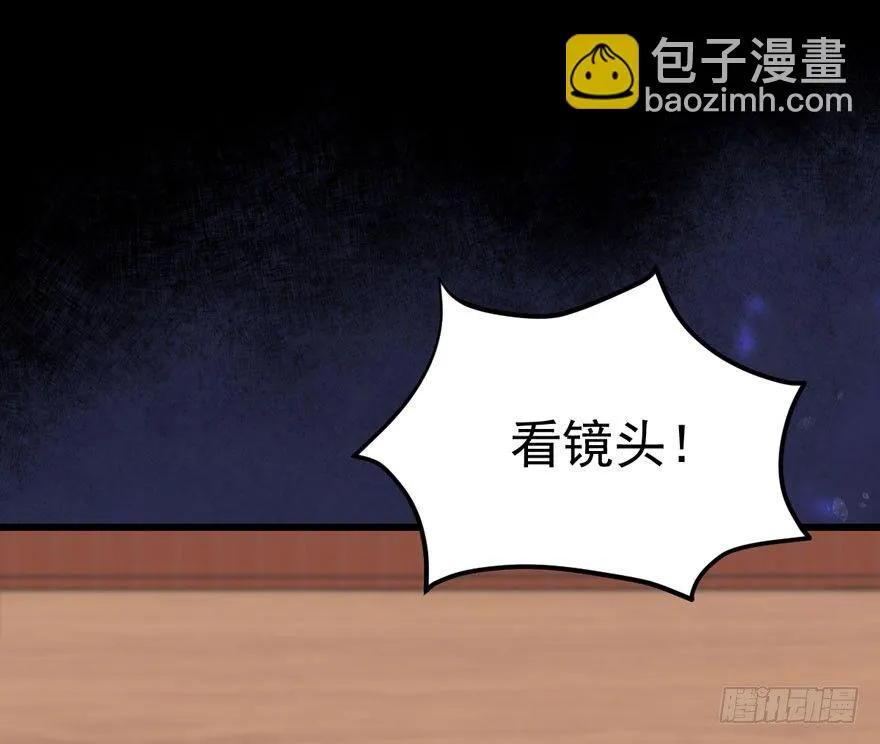 宝宝酥 第110页