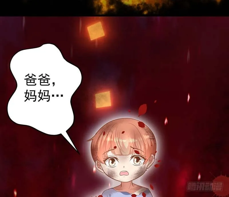 白岸，白案。 第5页