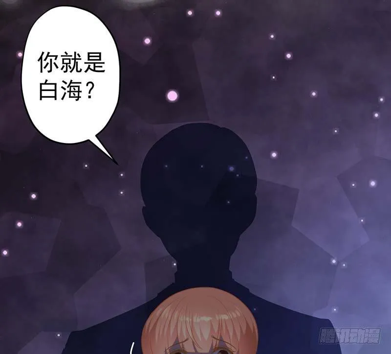 白岸，白案。 第9页