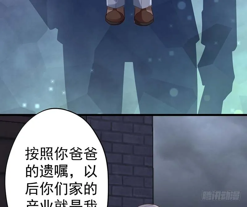 白岸，白案。 第11页