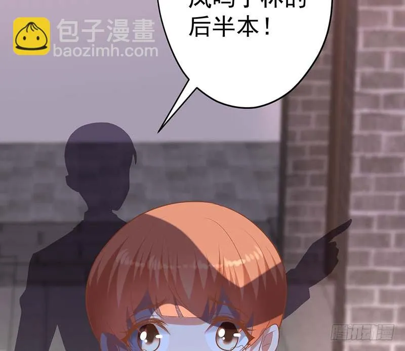 白岸，白案。 第16页