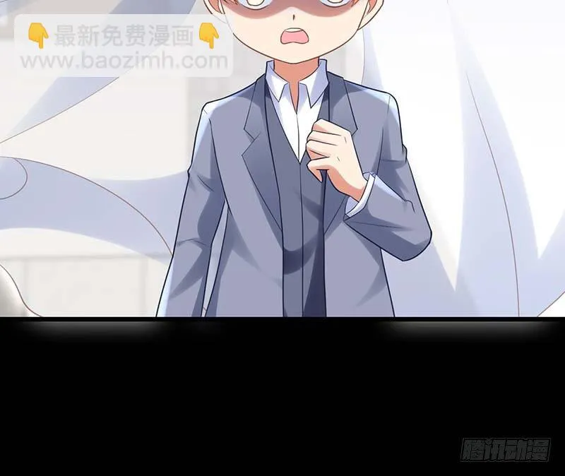 白岸，白案。 第23页