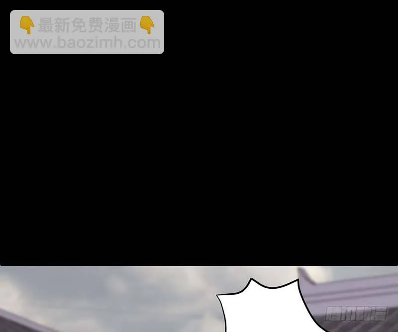 白岸，白案。 第24页