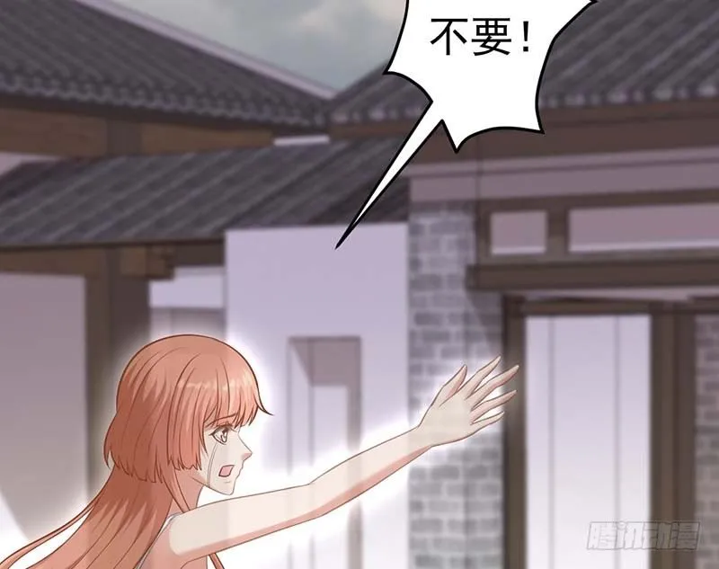 白岸，白案。 第25页