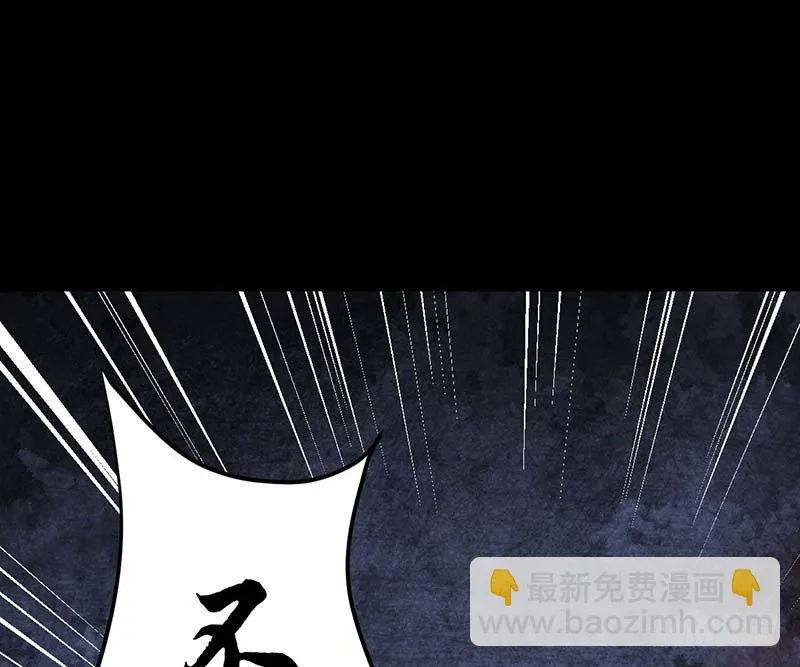 白岸，白案。 第35页