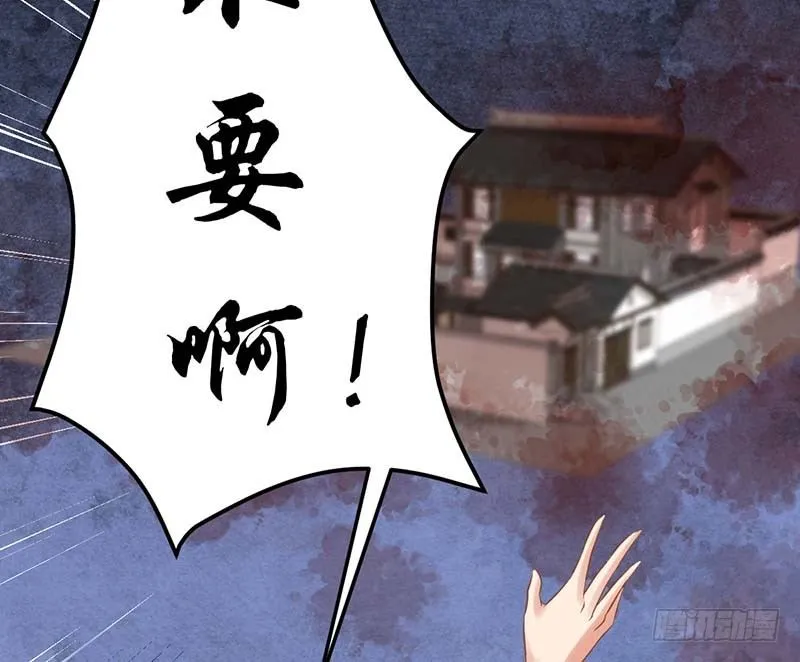 白岸，白案。 第36页