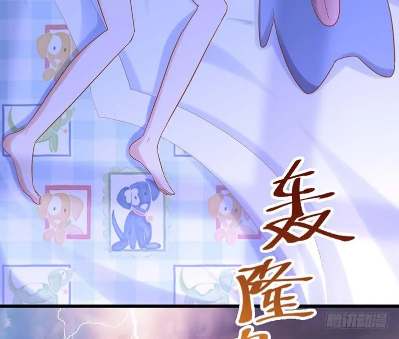 白岸，白案。 第44页