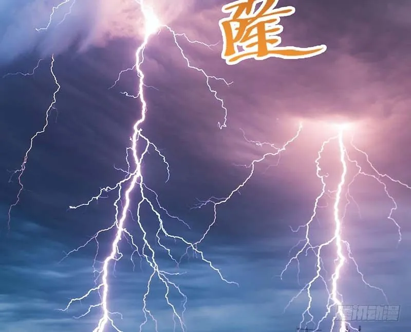 白岸，白案。 第45页