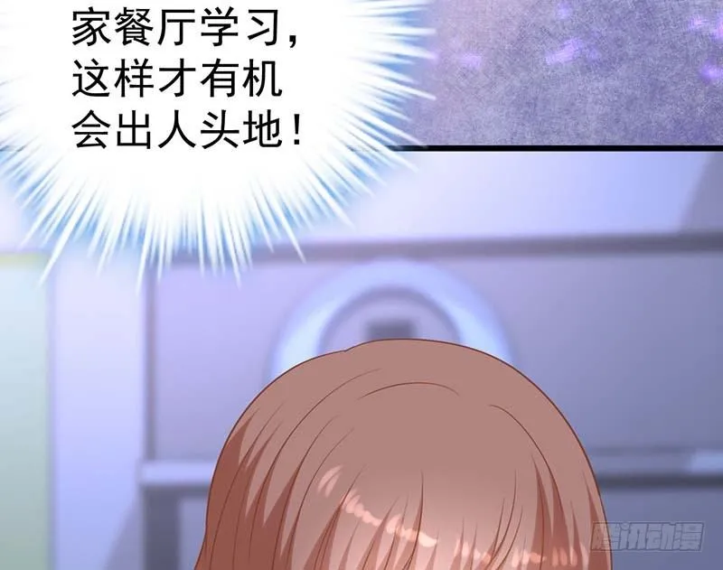 白岸，白案。 第51页