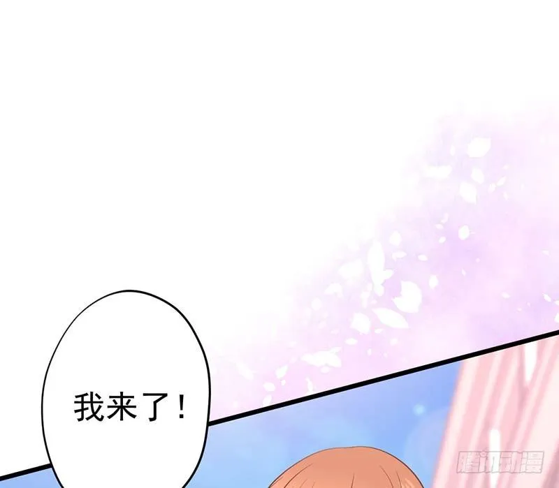 白岸，白案。 第61页