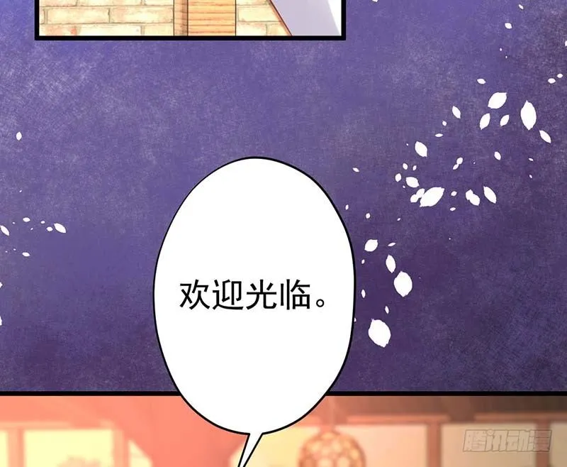 白岸，白案。 第65页