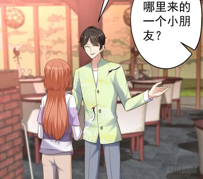 白岸，白案。 第72页