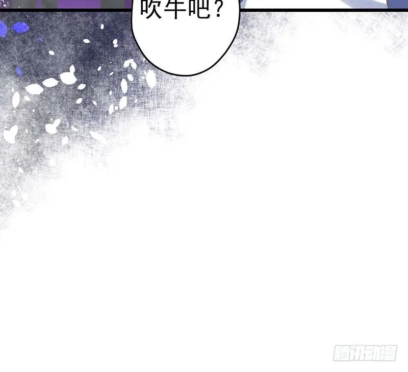 白岸，白案。 第86页
