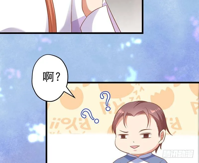 白岸，白案。 第89页