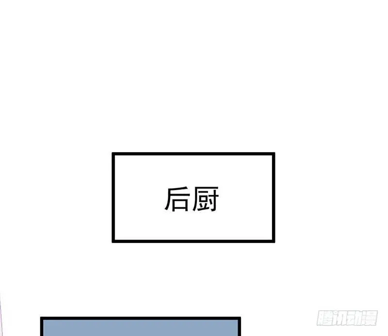 白岸，白案。 第94页