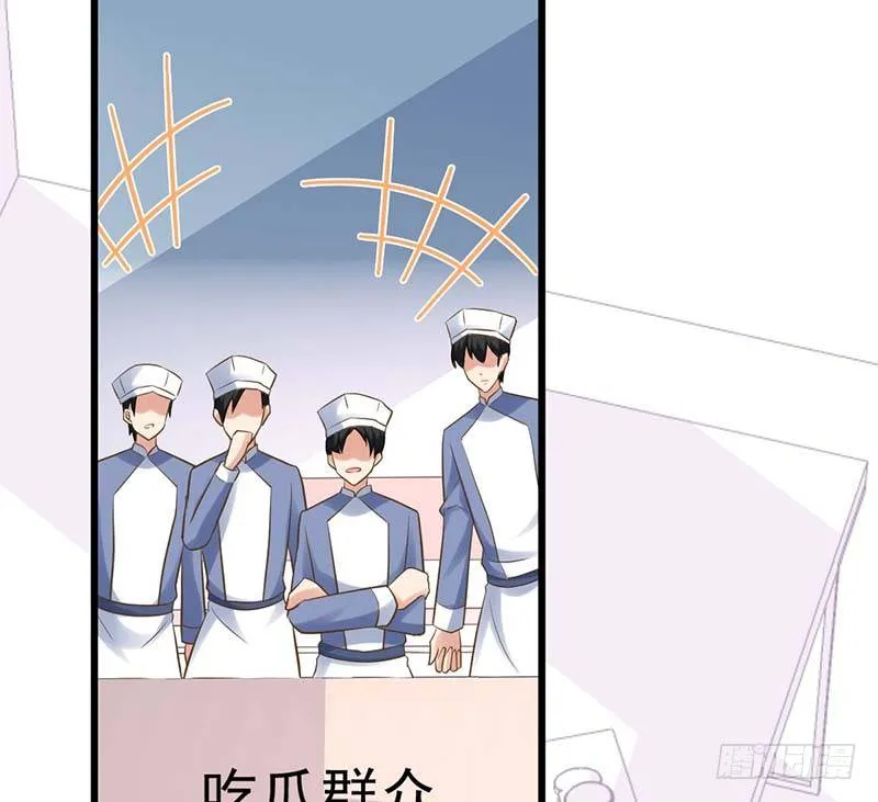 白岸，白案。 第95页