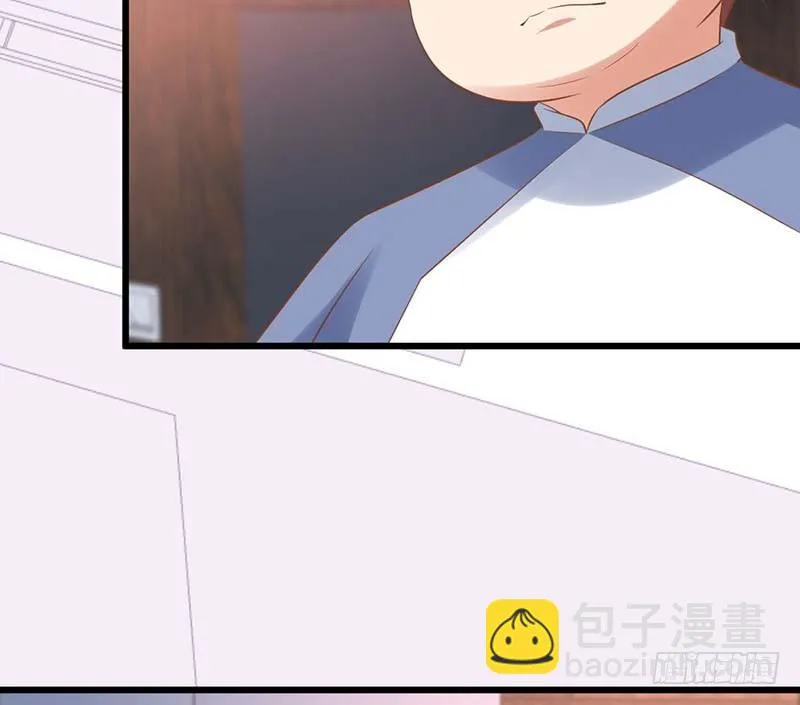 白岸，白案。 第98页