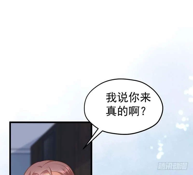 白岸，白案。 第101页