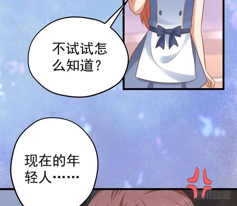 白岸，白案。 第103页