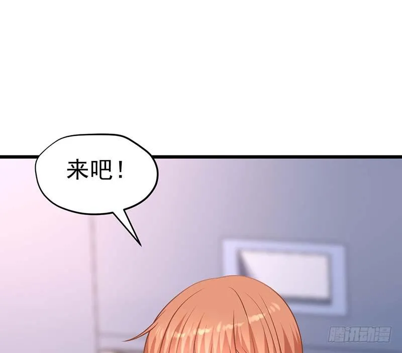 白岸，白案。 第108页